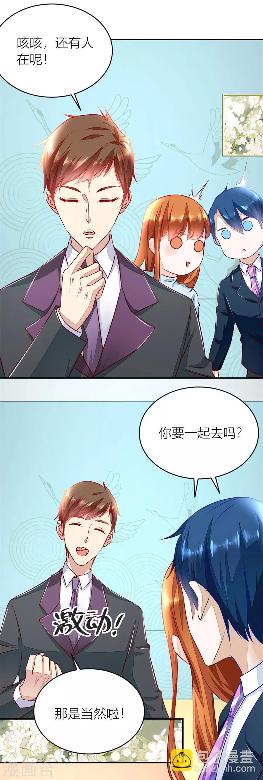 第131话 老婆就一个，面条真好吃-第131话