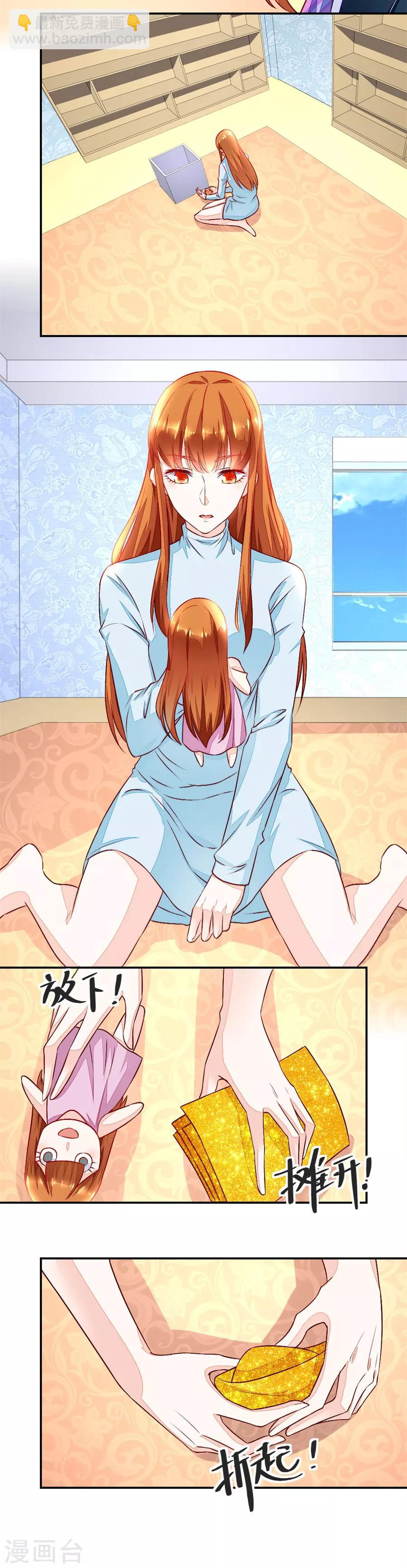 第131话 老婆就一个，面条真好吃-第131话