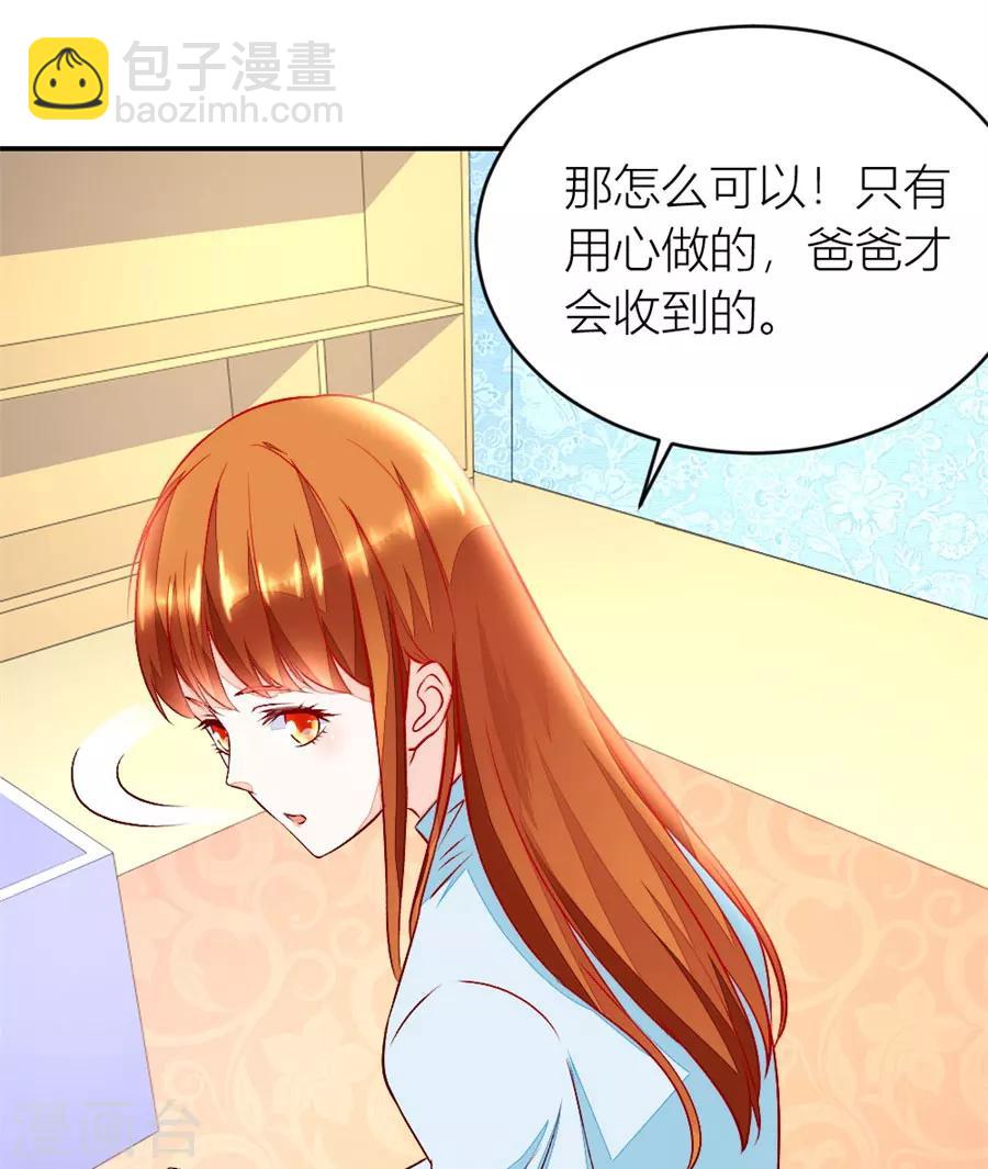 第131话 老婆就一个，面条真好吃-第131话