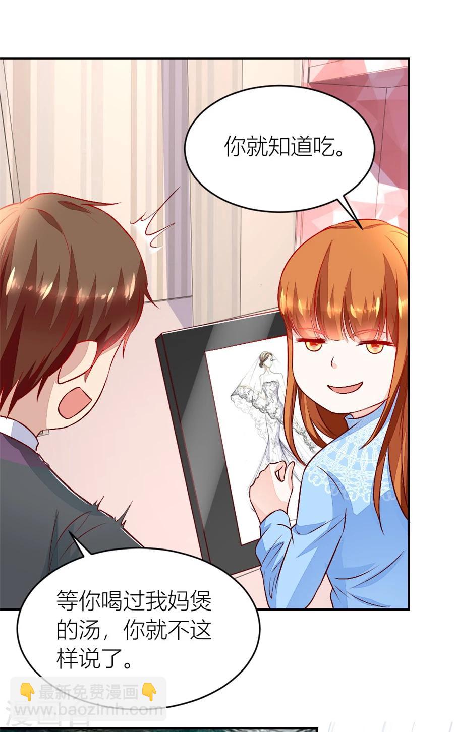 第133话 奇怪的村子-第133话