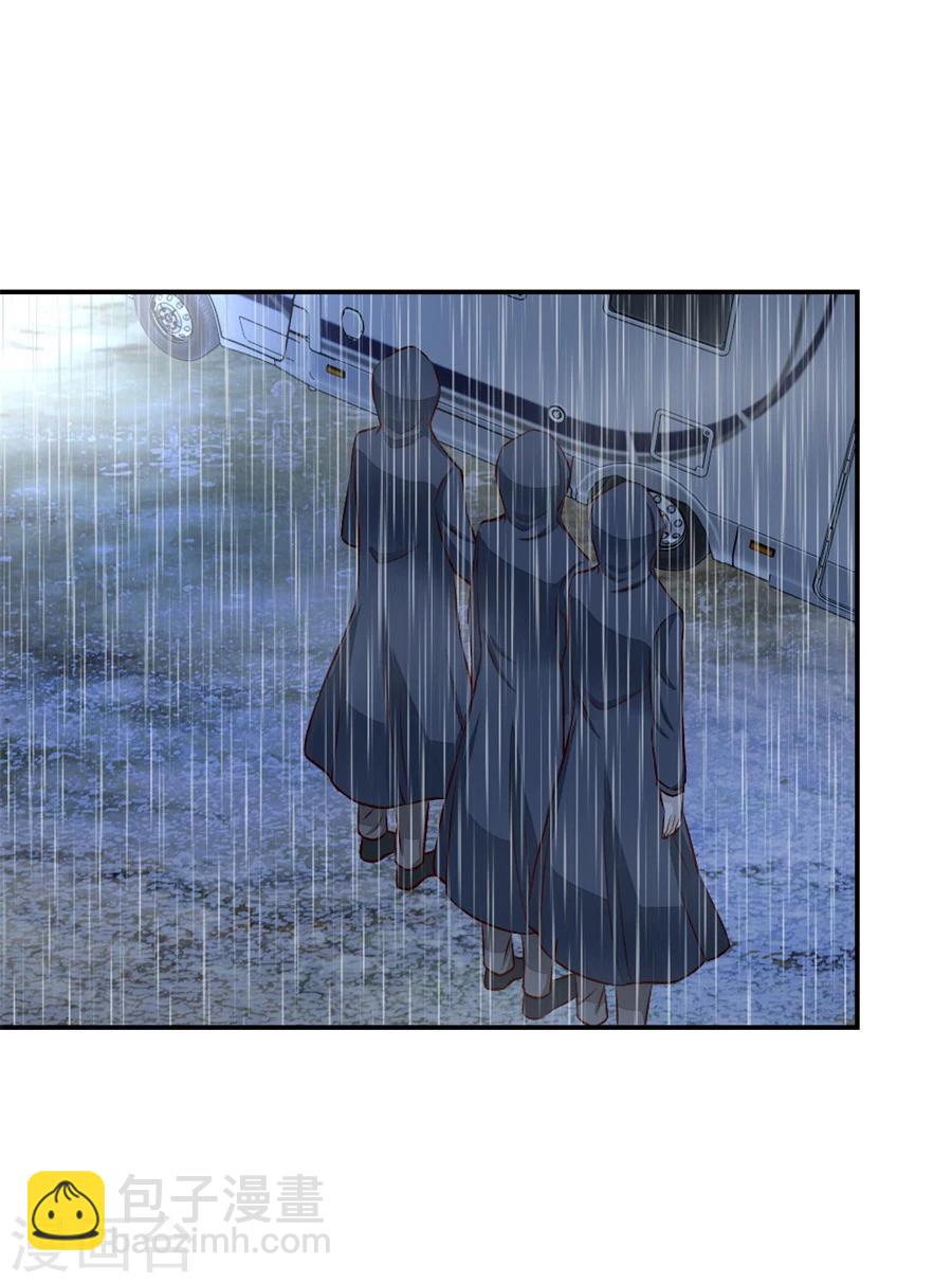 第133话 奇怪的村子-第133话