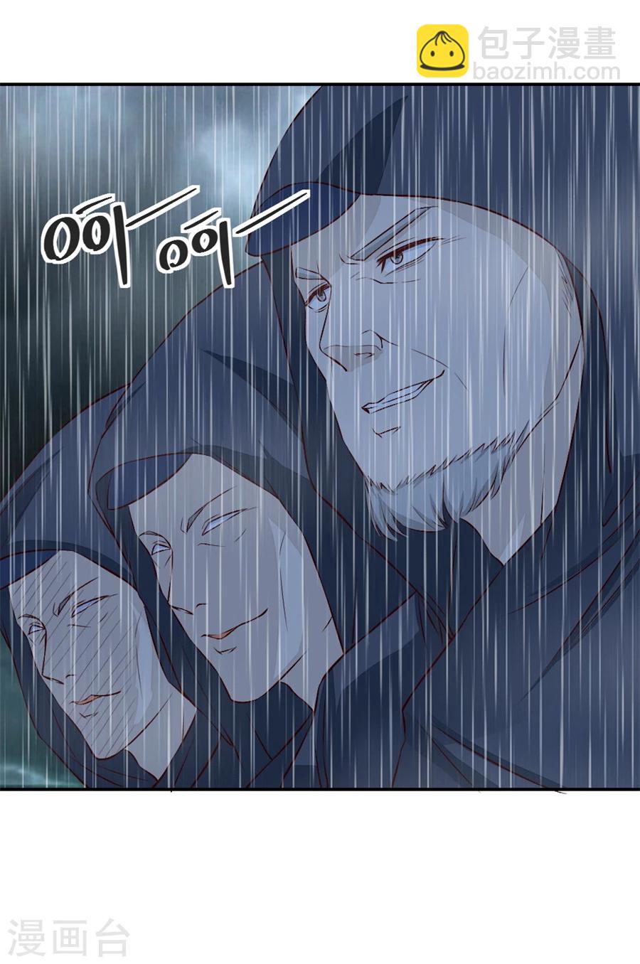 第133话 奇怪的村子-第133话
