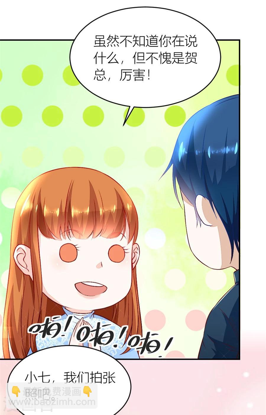 第133话 奇怪的村子-第133话