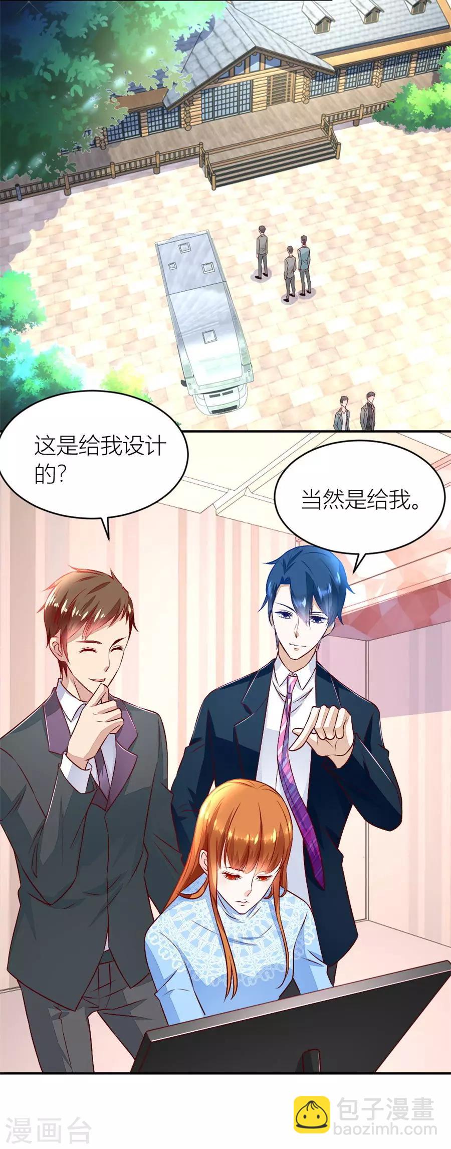 第133话 奇怪的村子-第133话