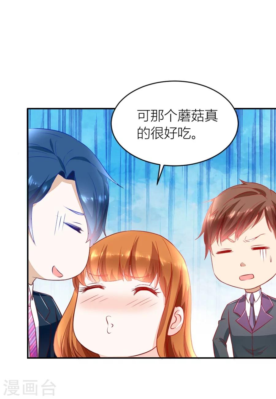 第135话 吐过了都饿了-第135话