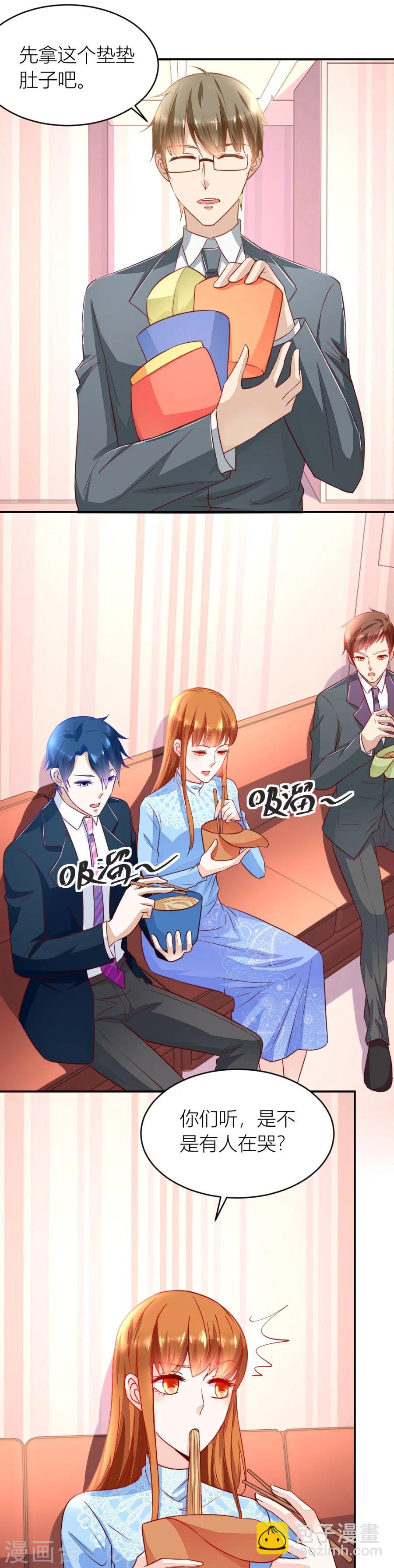 第135话 吐过了都饿了-第135话