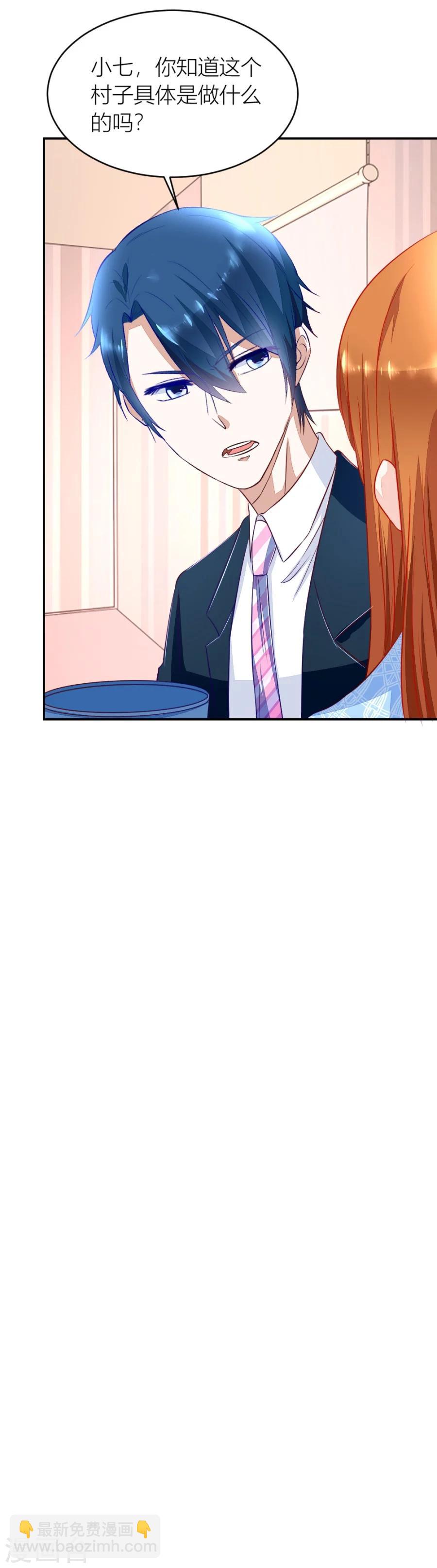 第135话 吐过了都饿了-第135话