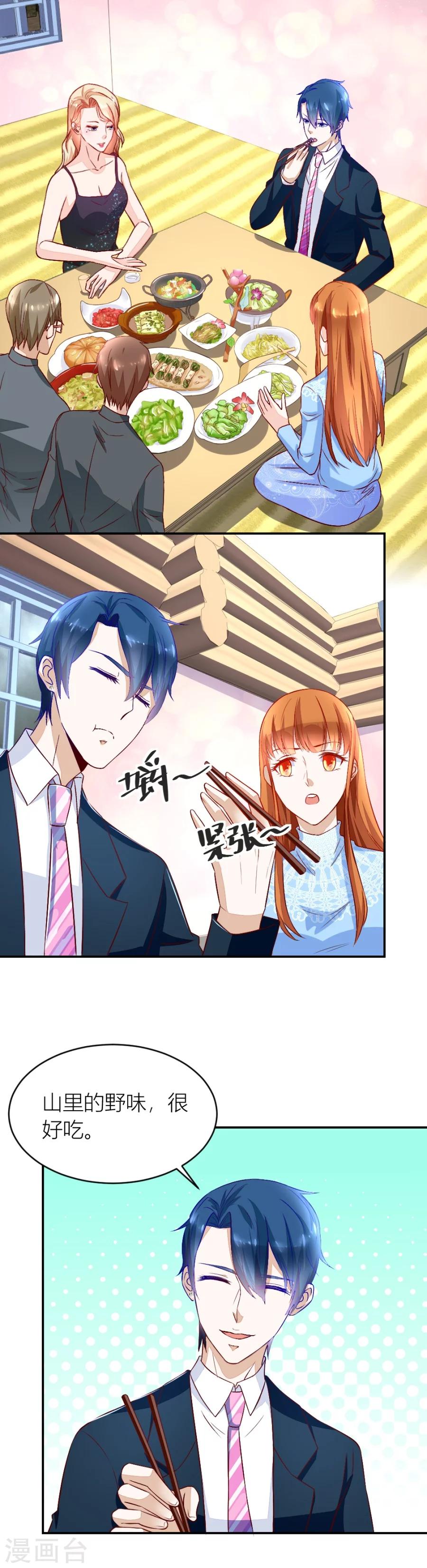 第135话 吐过了都饿了-第135话