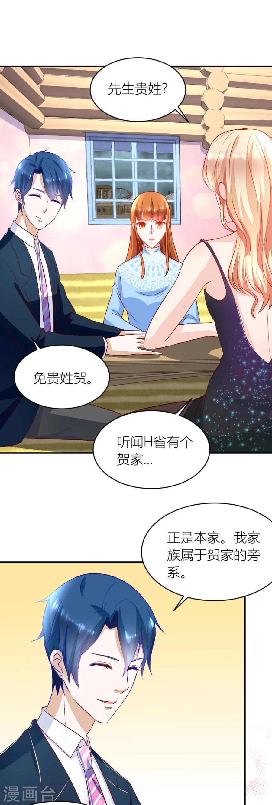 第135话 吐过了都饿了-第135话
