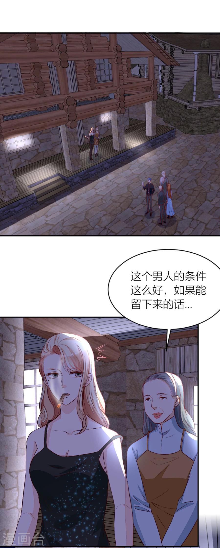 第135话 吐过了都饿了-第135话