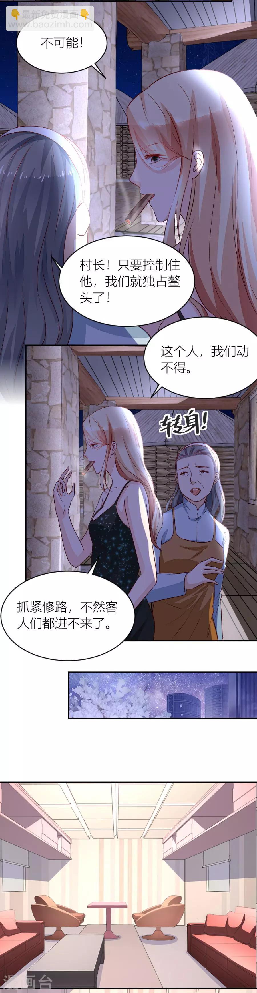 第135话 吐过了都饿了-第135话