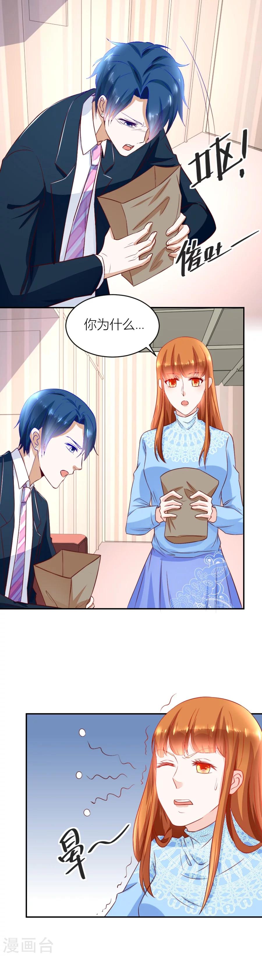第135话 吐过了都饿了-第135话