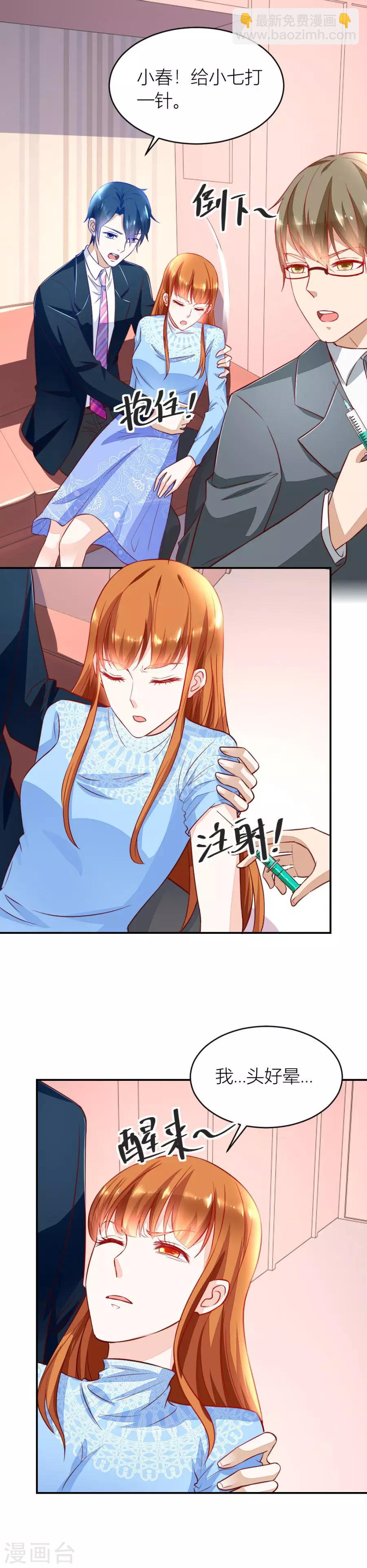 第135话 吐过了都饿了-第135话