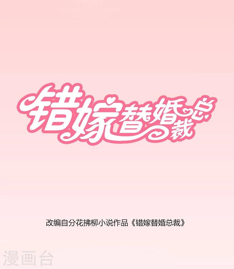 第15话 &ldquo;咬&rdquo;耳朵-第15话