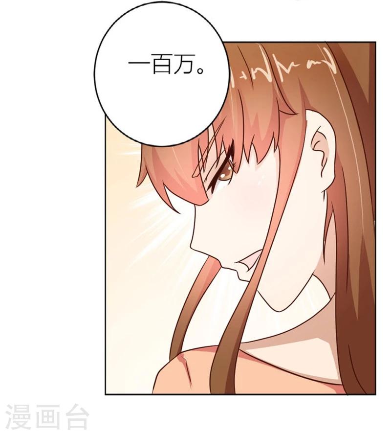 第15话 &ldquo;咬&rdquo;耳朵-第15话