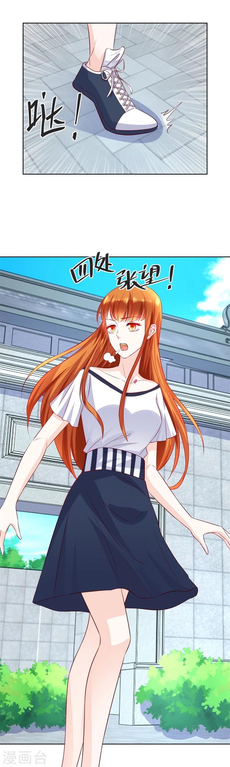 第143话 妈妈来了吗-第143话