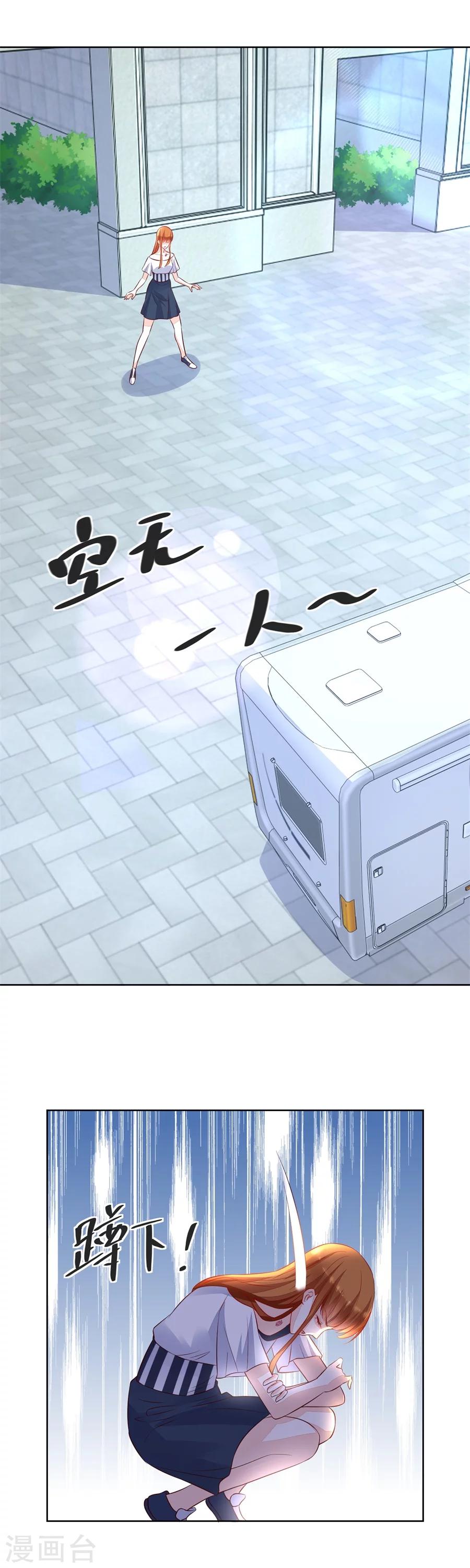 第143话 妈妈来了吗-第143话