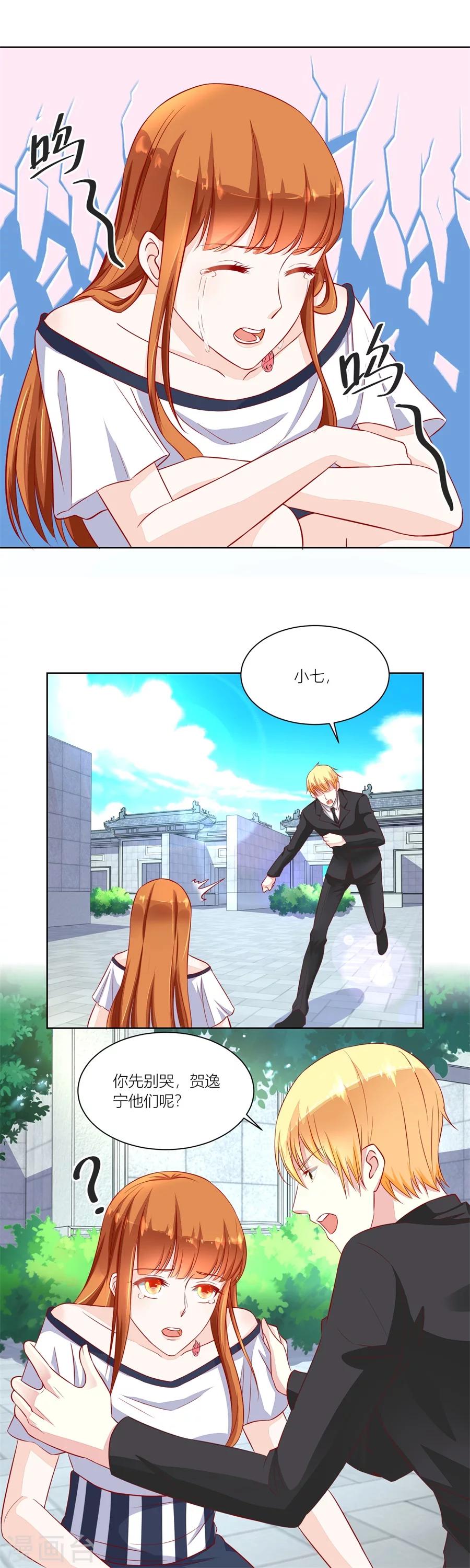 第143话 妈妈来了吗-第143话