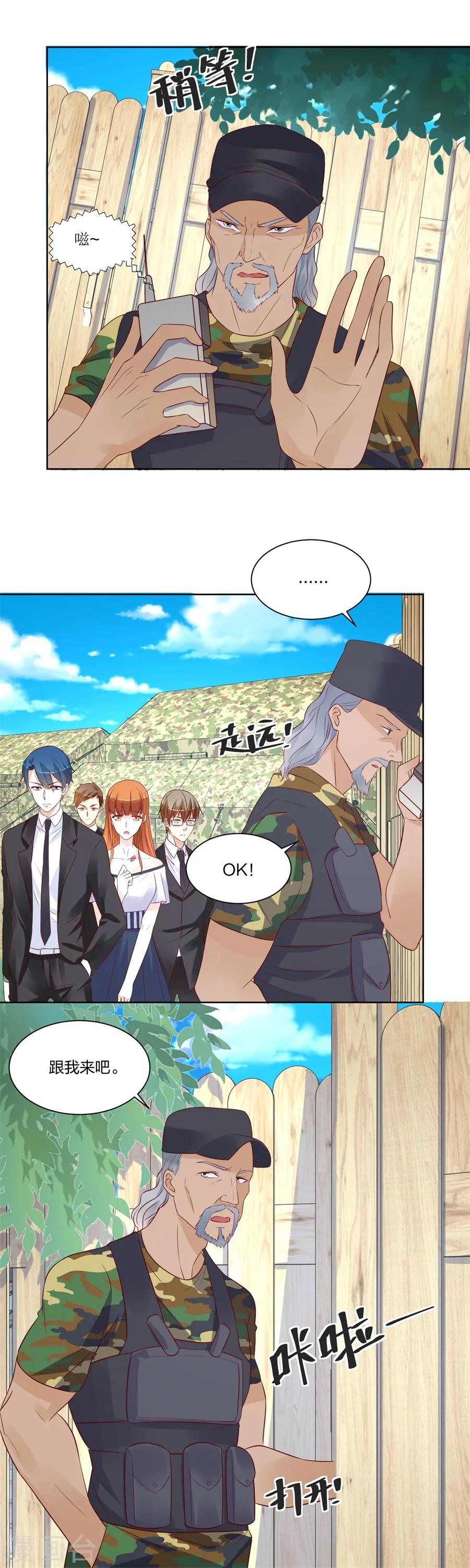 第145话 姑姑-第145话