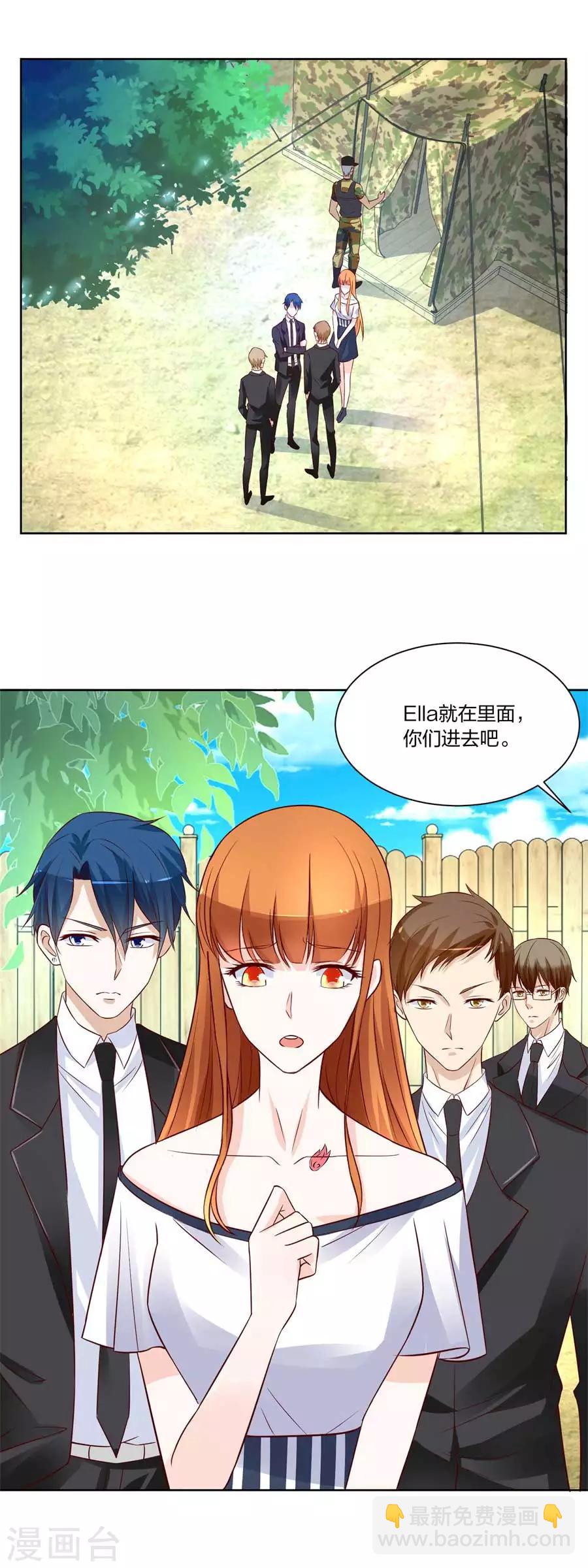 第145话 姑姑-第145话