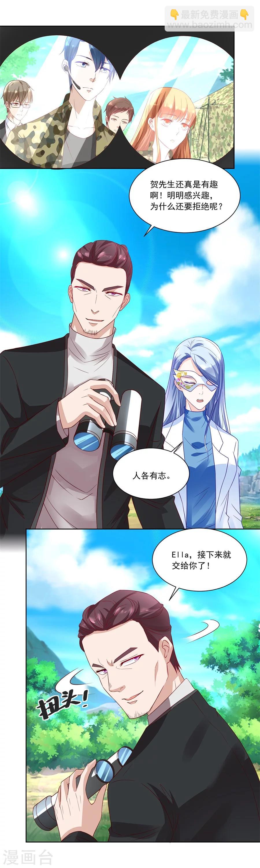 第147话 地下的信号-第147话