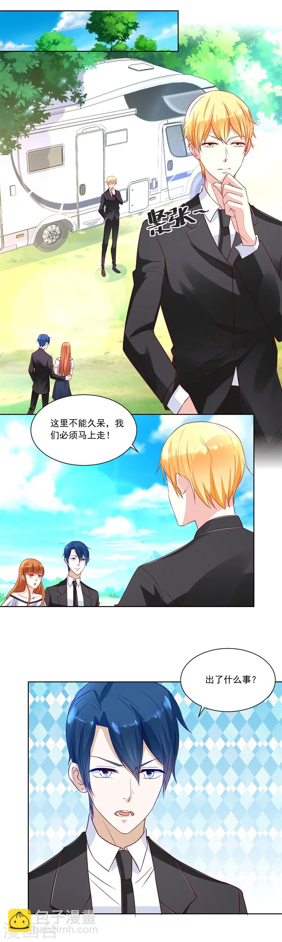 第147话 地下的信号-第147话