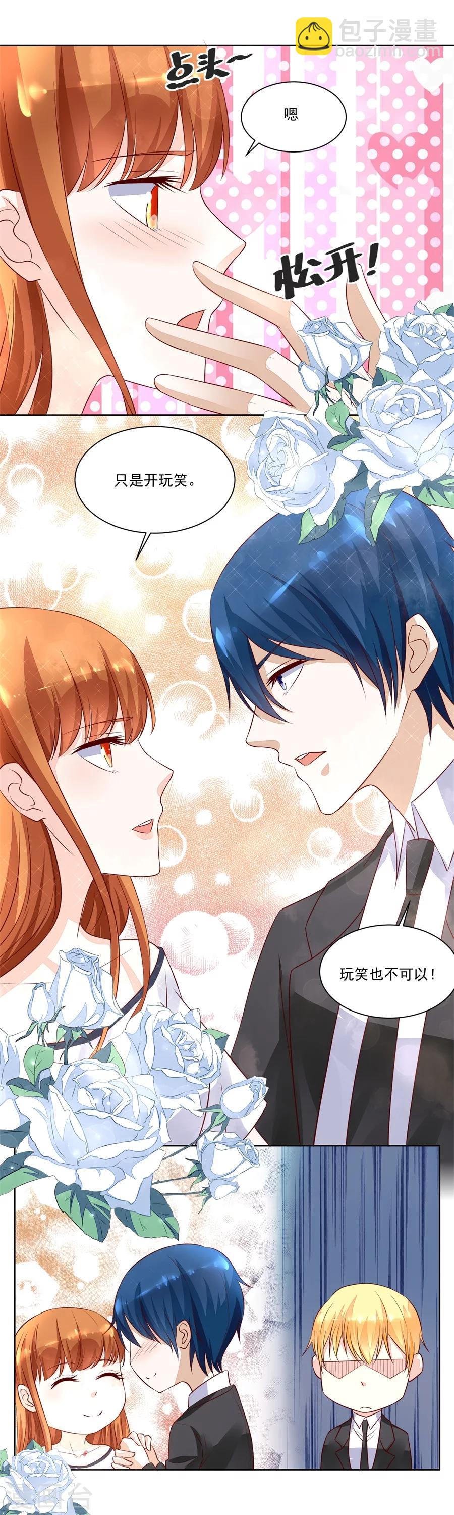 第147话 地下的信号-第147话