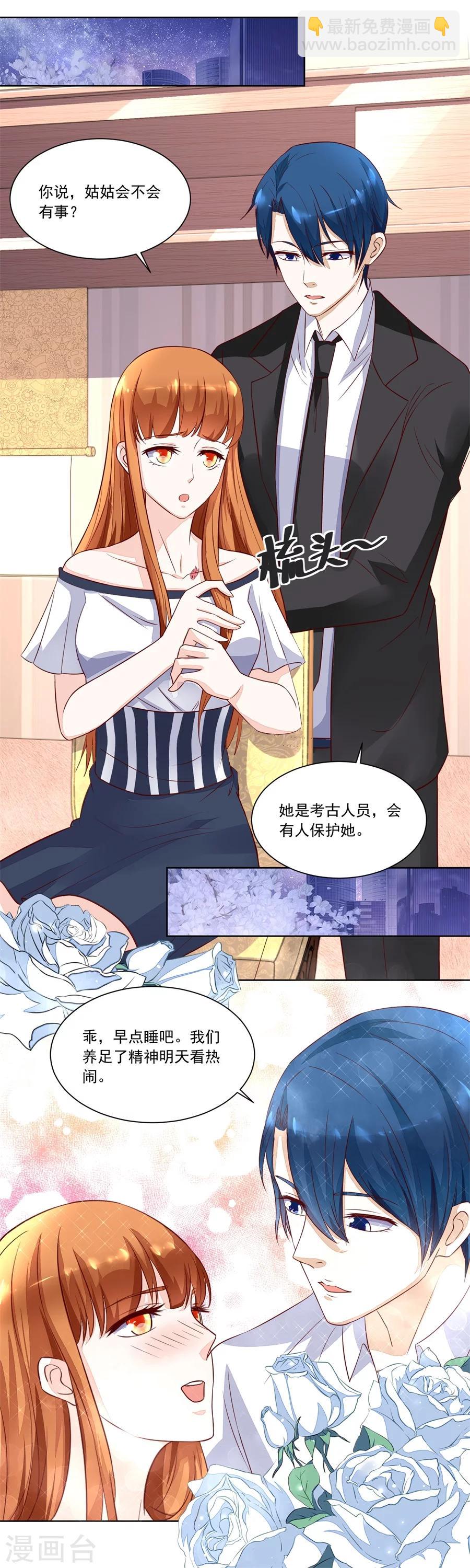 第147话 地下的信号-第147话