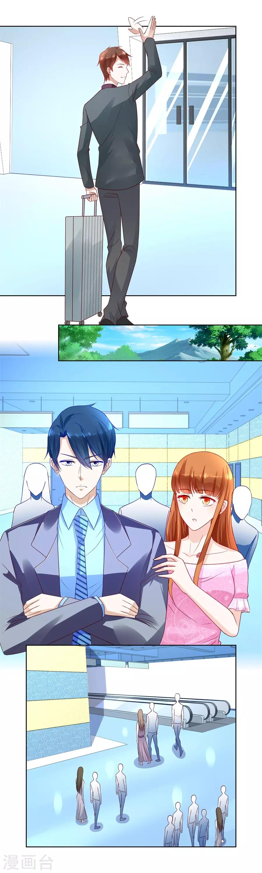 第149话 小柒的疑似劲敌&mdash;&mdash;月岚-第149话