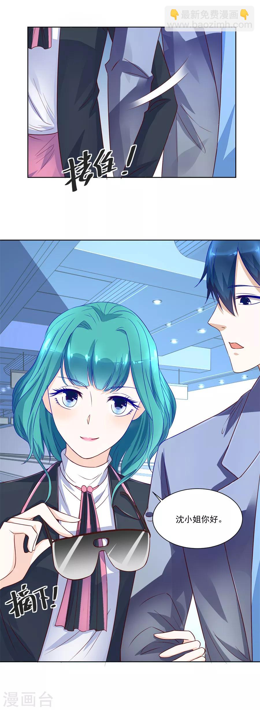 第149话 小柒的疑似劲敌&mdash;&mdash;月岚-第149话