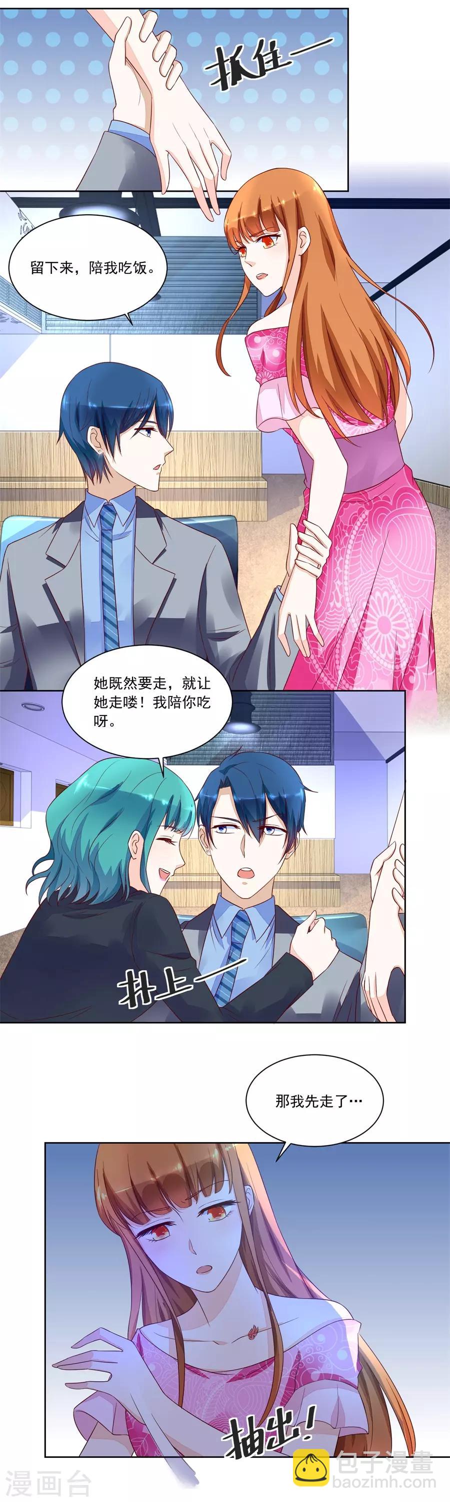 第151话 小柒发怒-第151话