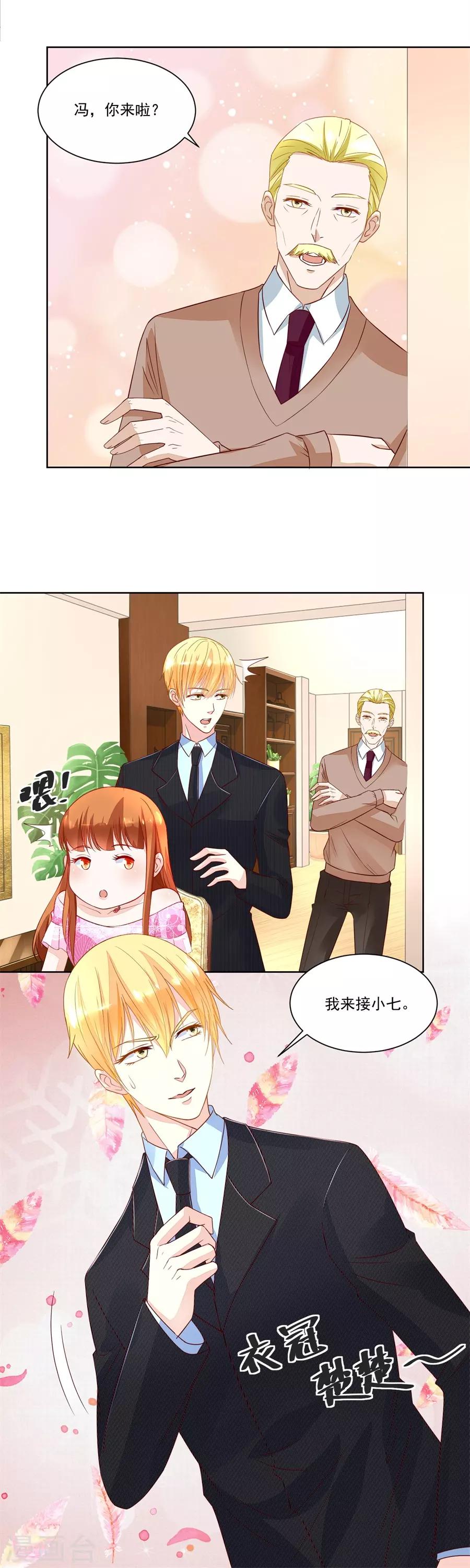 第153话 月岚挑衅小柒-第153话
