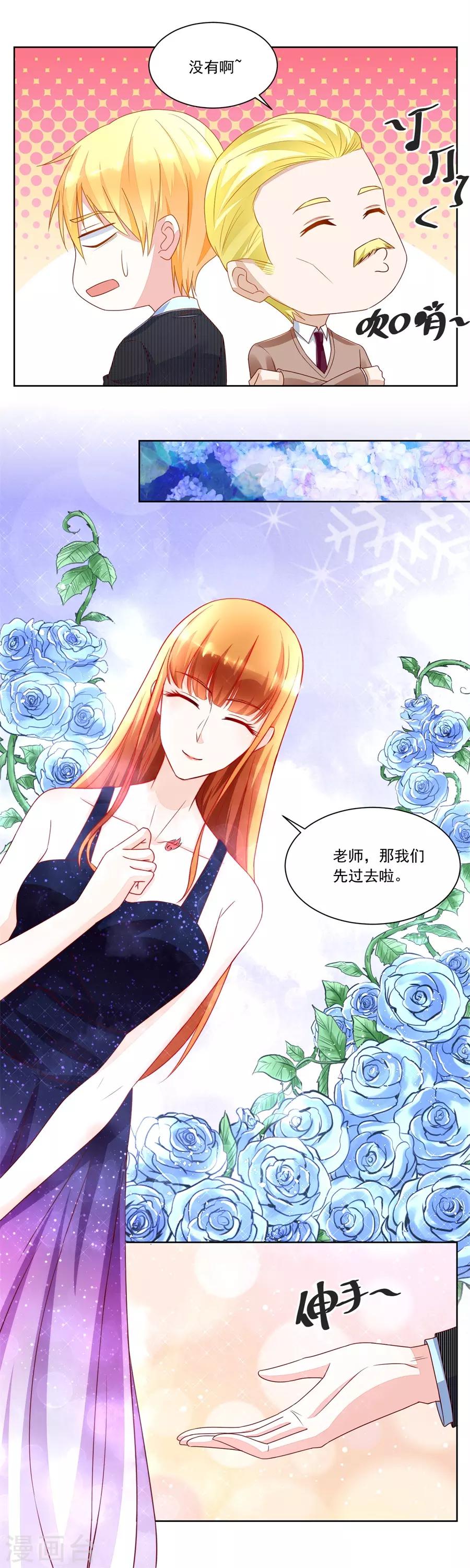 第153话 月岚挑衅小柒-第153话