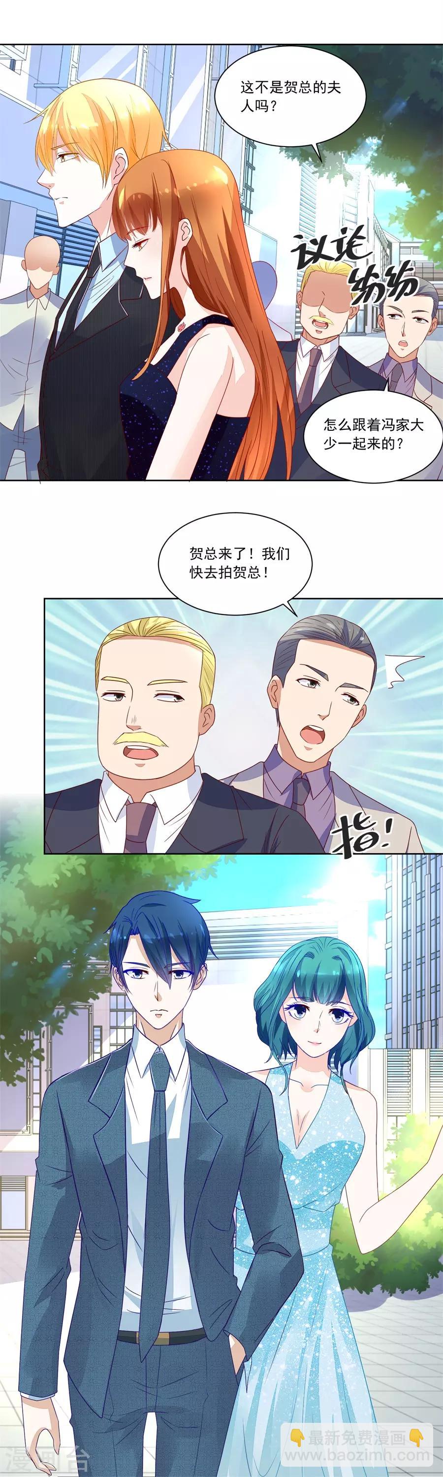 第153话 月岚挑衅小柒-第153话