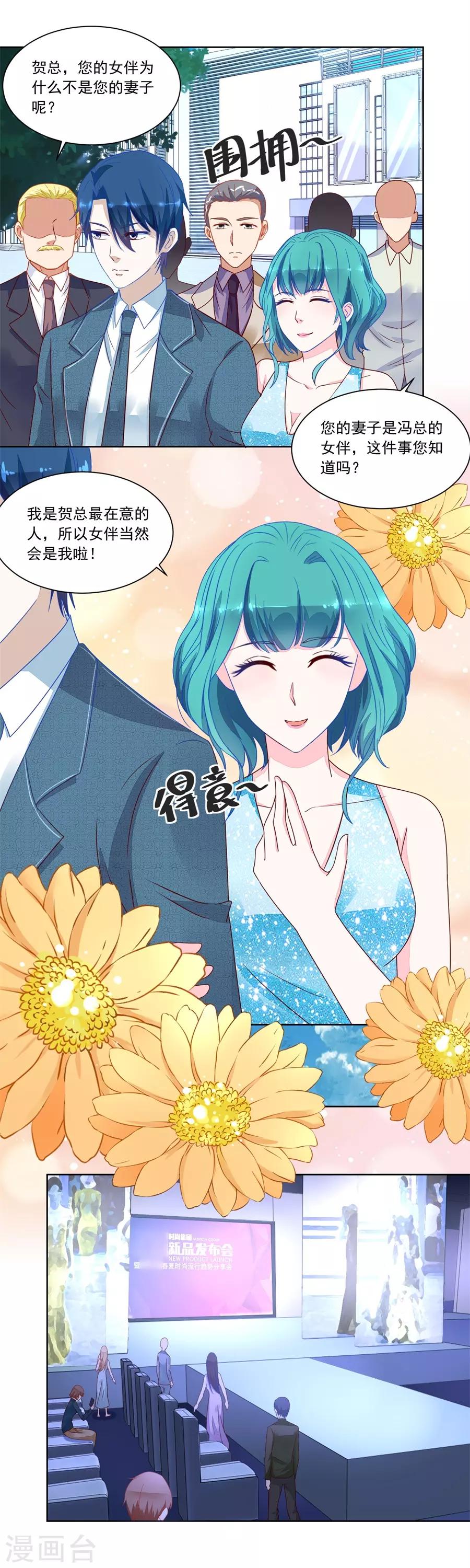 第153话 月岚挑衅小柒-第153话