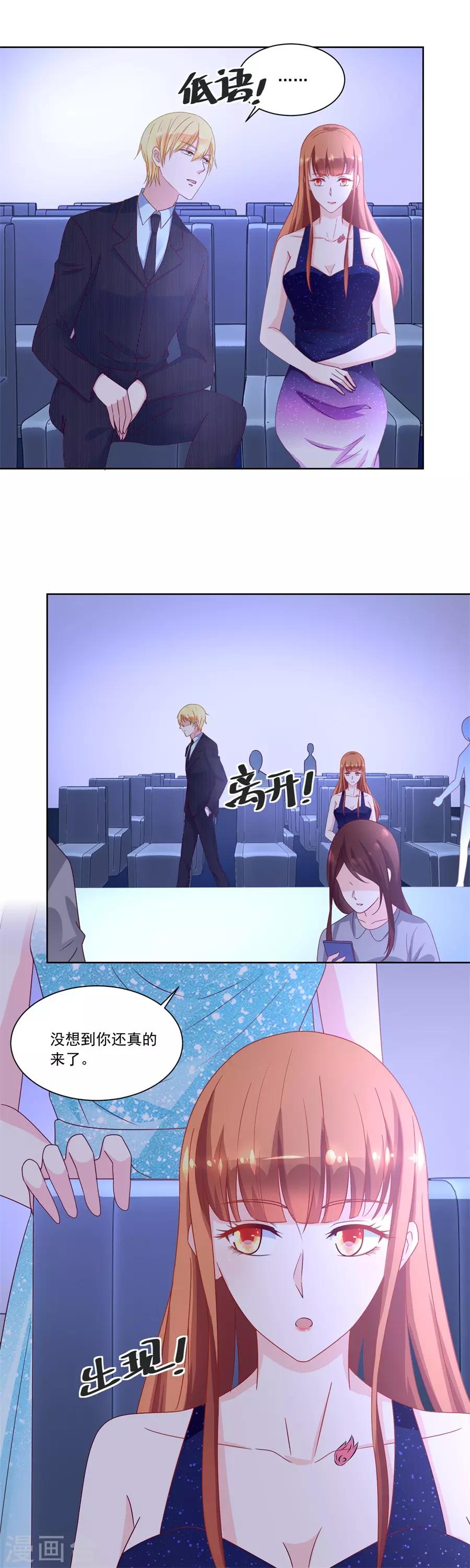 第153话 月岚挑衅小柒-第153话
