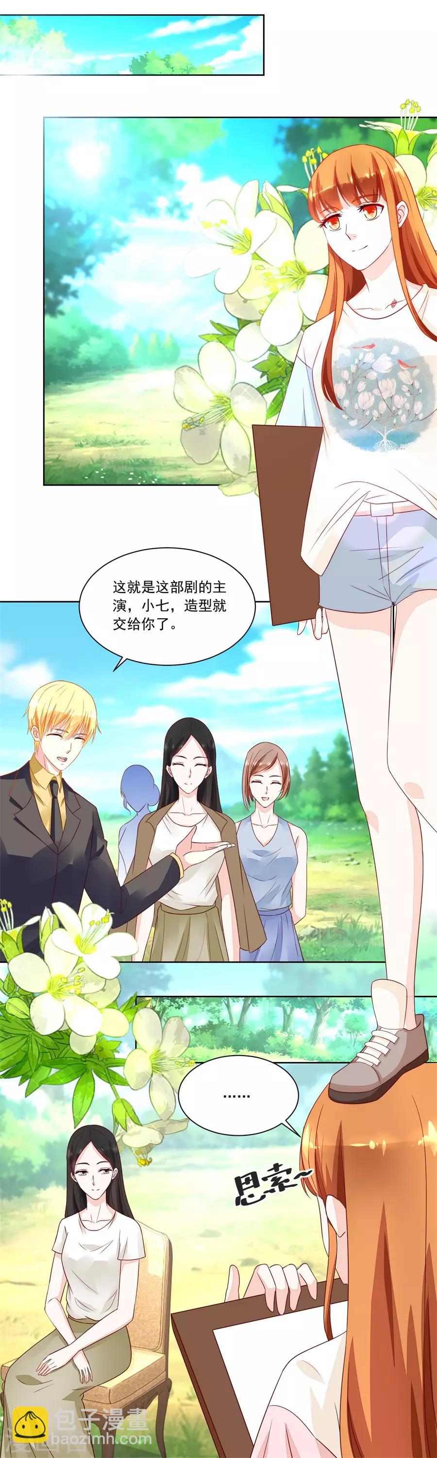 第155话 她怎么变成这样了-第155话