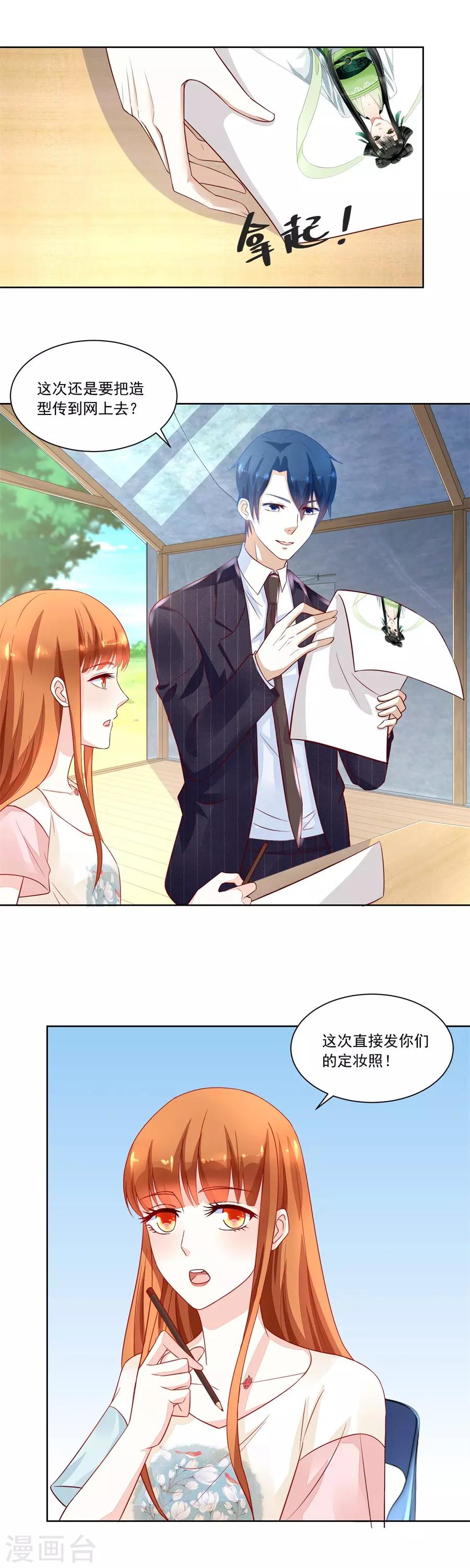 第157话 好久不见！-第157话