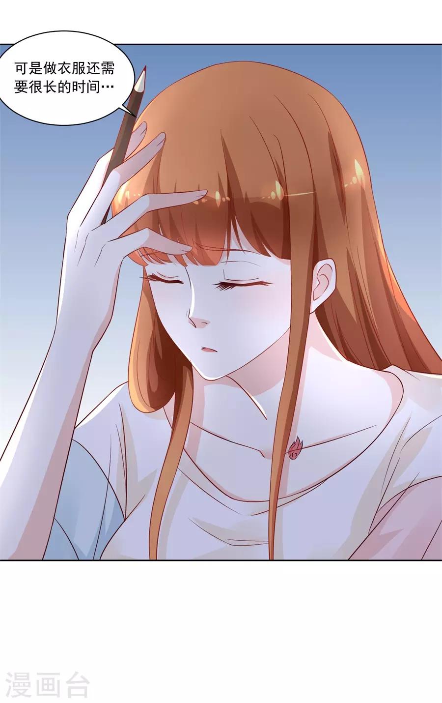第157话 好久不见！-第157话