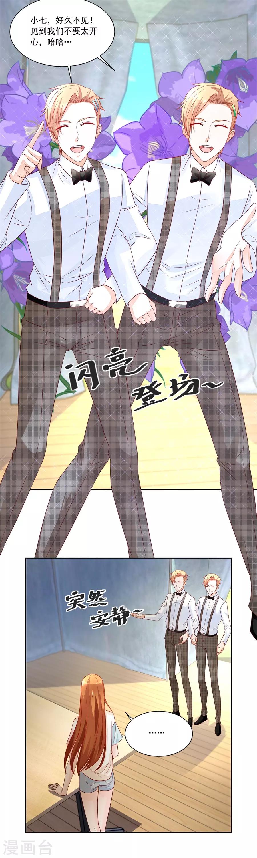 第157话 好久不见！-第157话