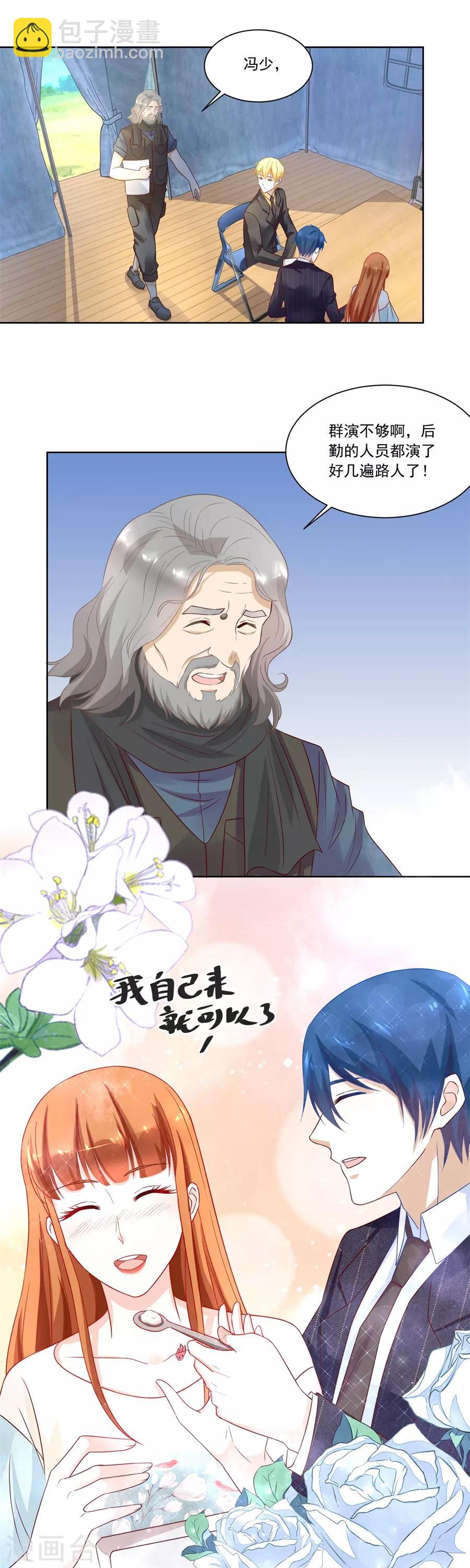 第157话 好久不见！-第157话