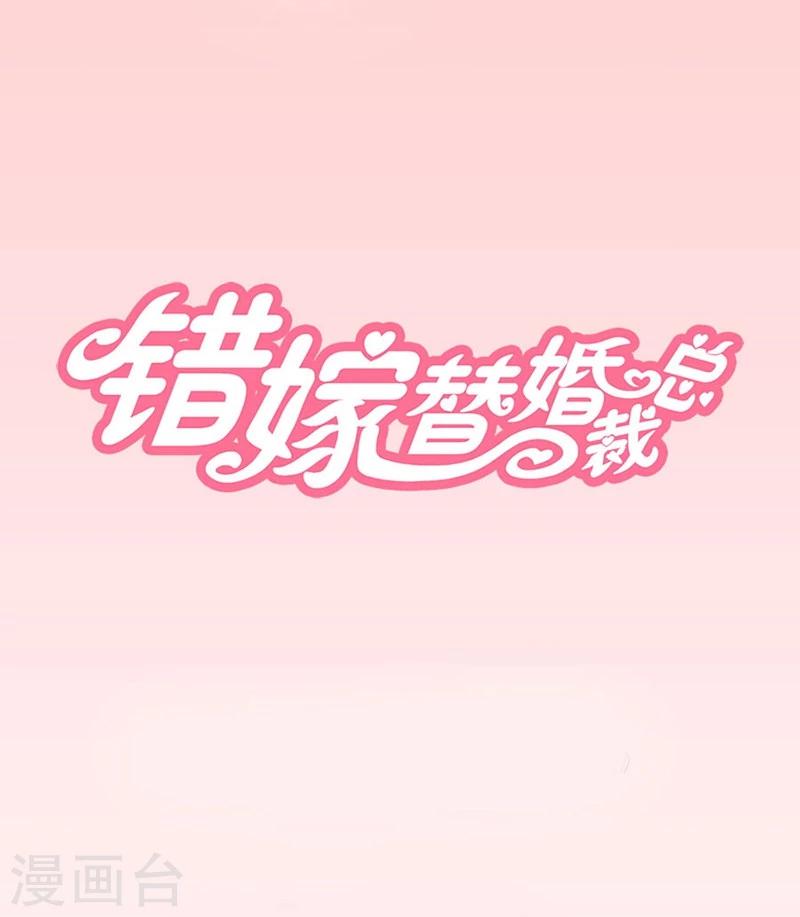 第17话 沈陆失踪了-第17话