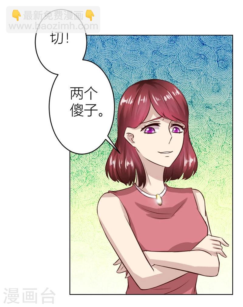 第17话 沈陆失踪了-第17话