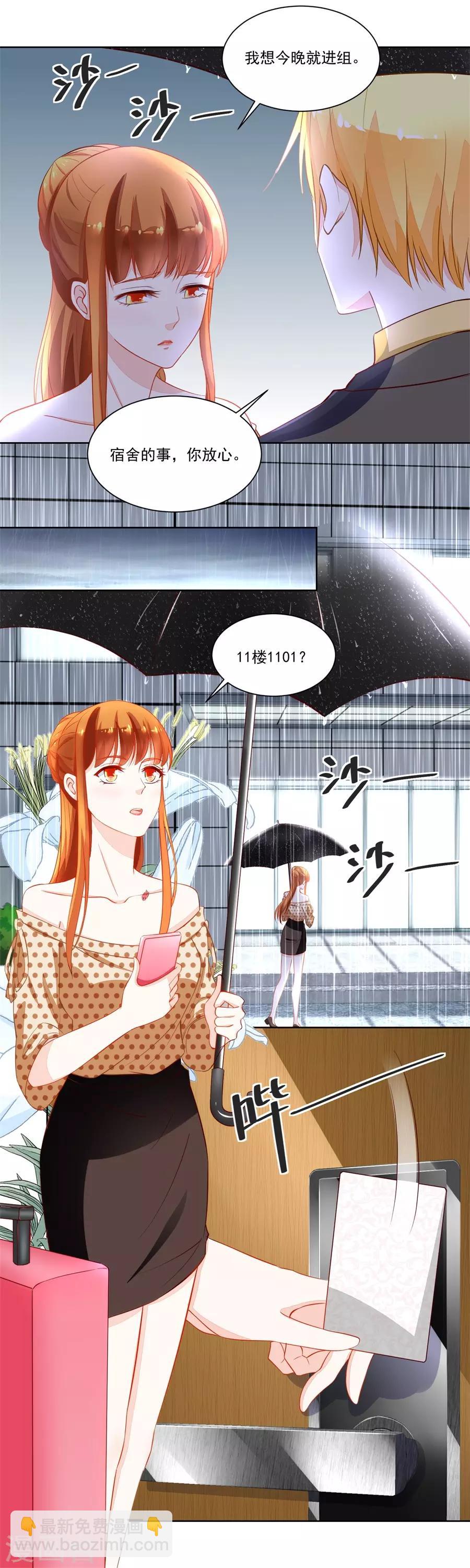 第163话 她是女生？！-第163话
