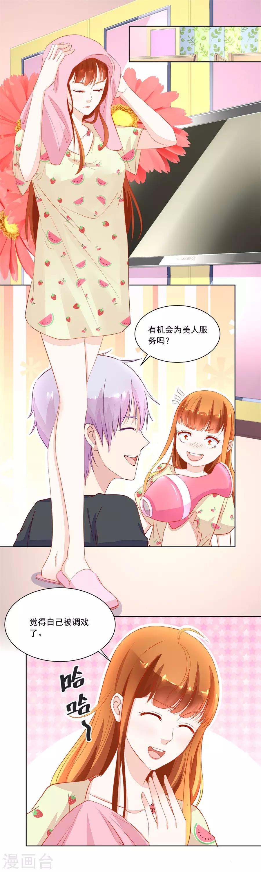 第163话 她是女生？！-第163话