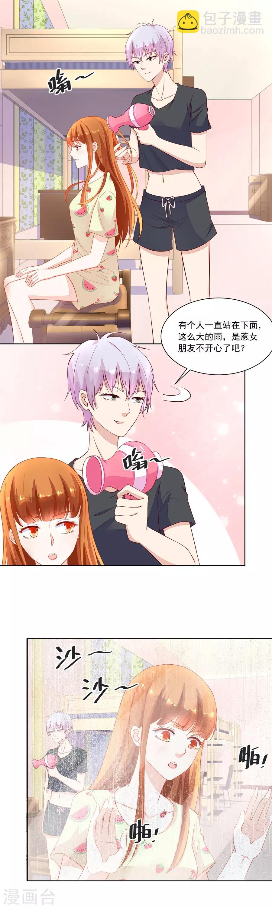 第163话 她是女生？！-第163话