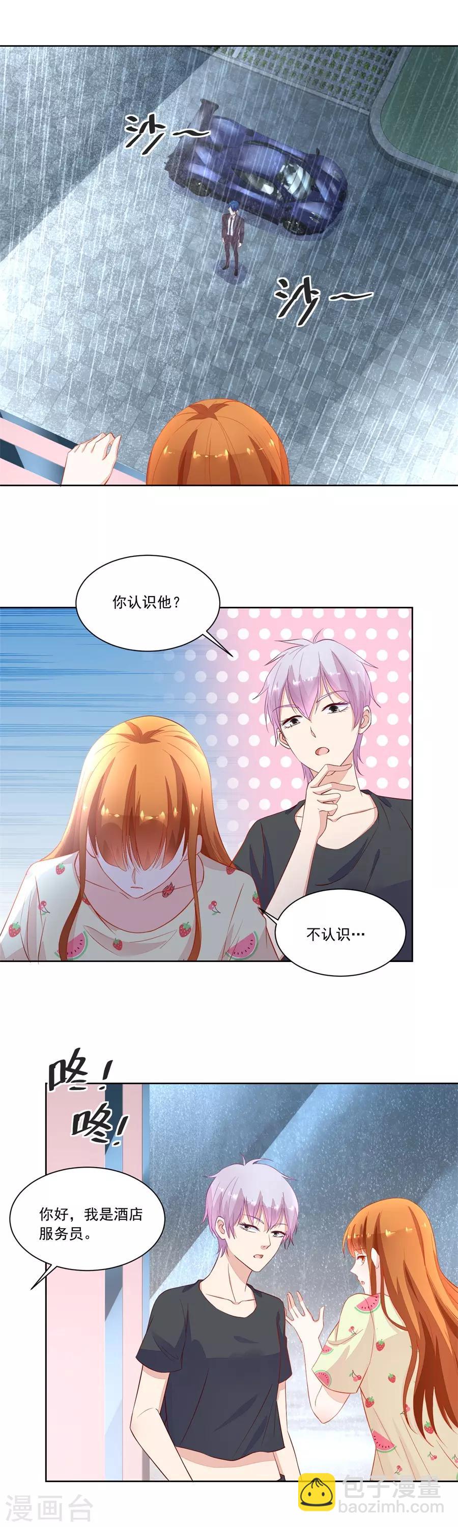 第163话 她是女生？！-第163话
