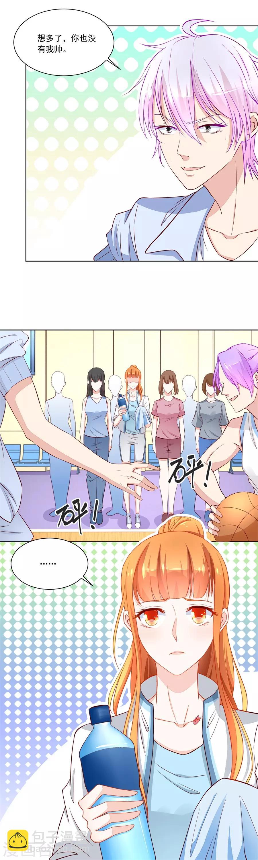 第169话 没有我帅-第169话