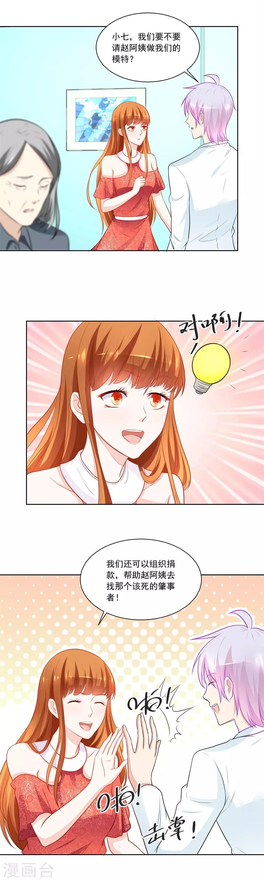 第175话 妈妈-第175话