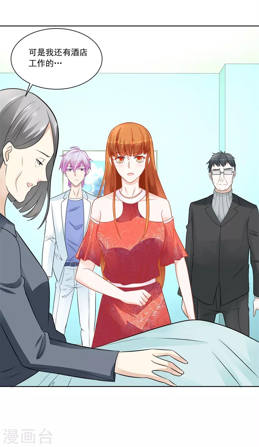 第175话 妈妈-第175话